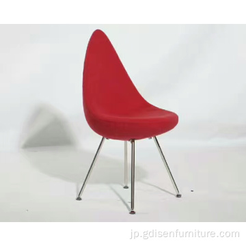 Arne Jacobsenによるレプリカレストランチェアドロップチェア